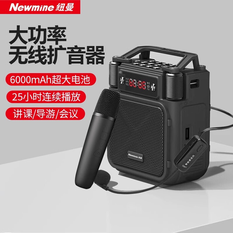 ニューマンMS19小蜂無線スピーカー教師専用スピーカーガイド腰掛bluetoothスピーカーミニ携帯|undefined