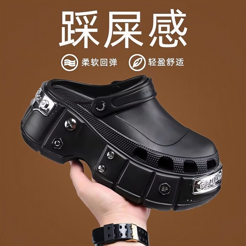 Couple Style Thick-Soled 9cm Height-Increasing Clogs for Women to Wear When Going Out, Deodorant Metal Popular Sandals, Men's Toe-Toe Slippers