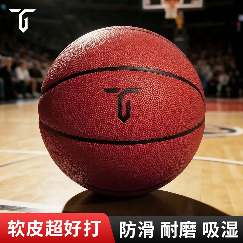 Standard No. 7 Outdoor Basketball, Wear-Resistant, Genuine Leather Feel, Suitable for Middle School Students and Adult Competition Training, Customizable Standard No. 7 Outdoor Basketball, Wear-Resistant, Genuine Leather Feel, Suitable for Middle School Students and Adult Competition Training, Customizable
