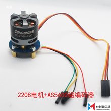 ȫ���ֻ�������C2208-100Tֱ����ˢ�����̨����BLDC��ת�Ӵ�����