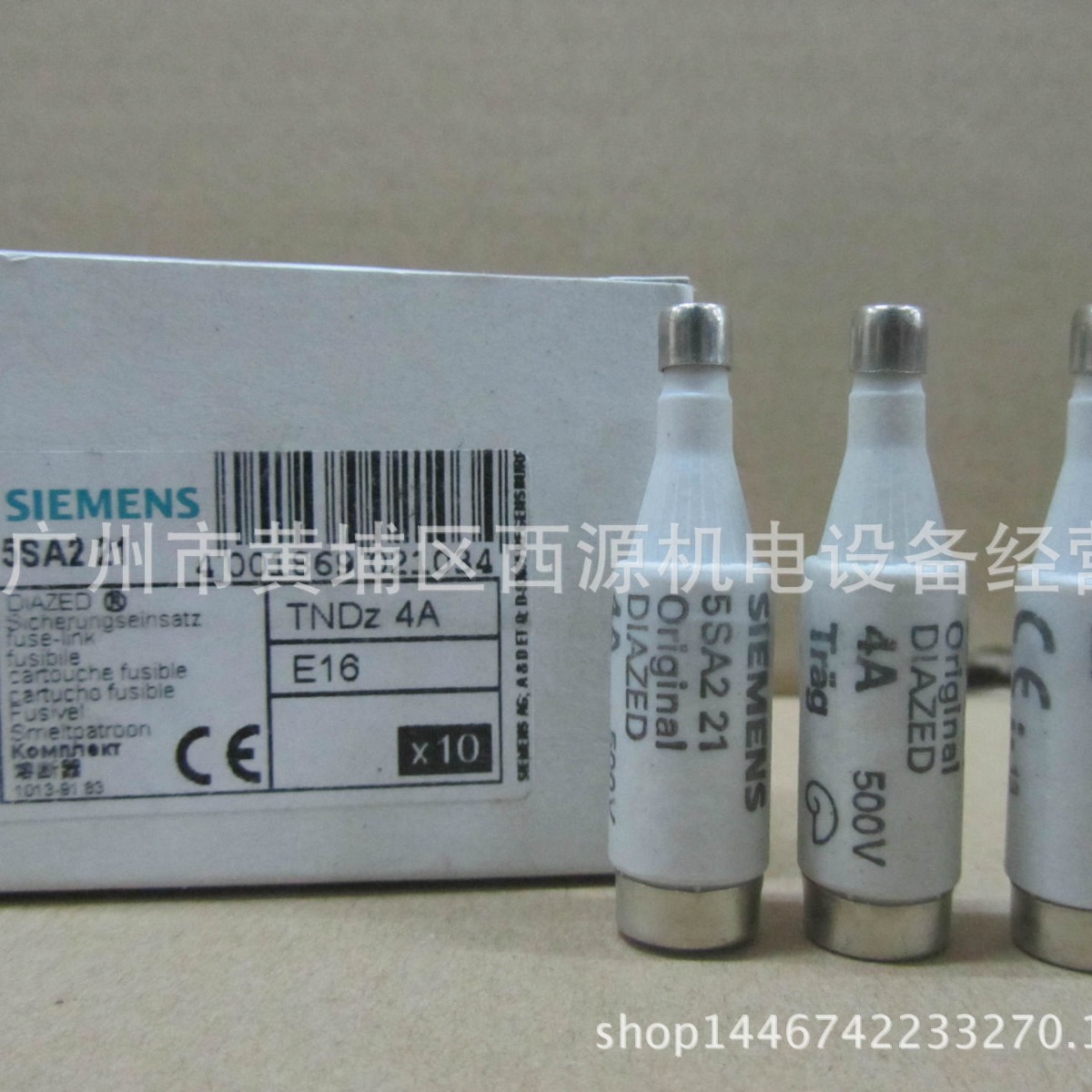 西门子熔断器 5SA211,DIAZED FUSE LINKS