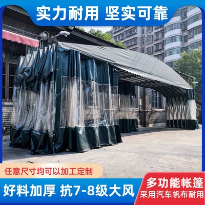 Avtomobil yan çətirləri — Canopy, Large Electric Movable