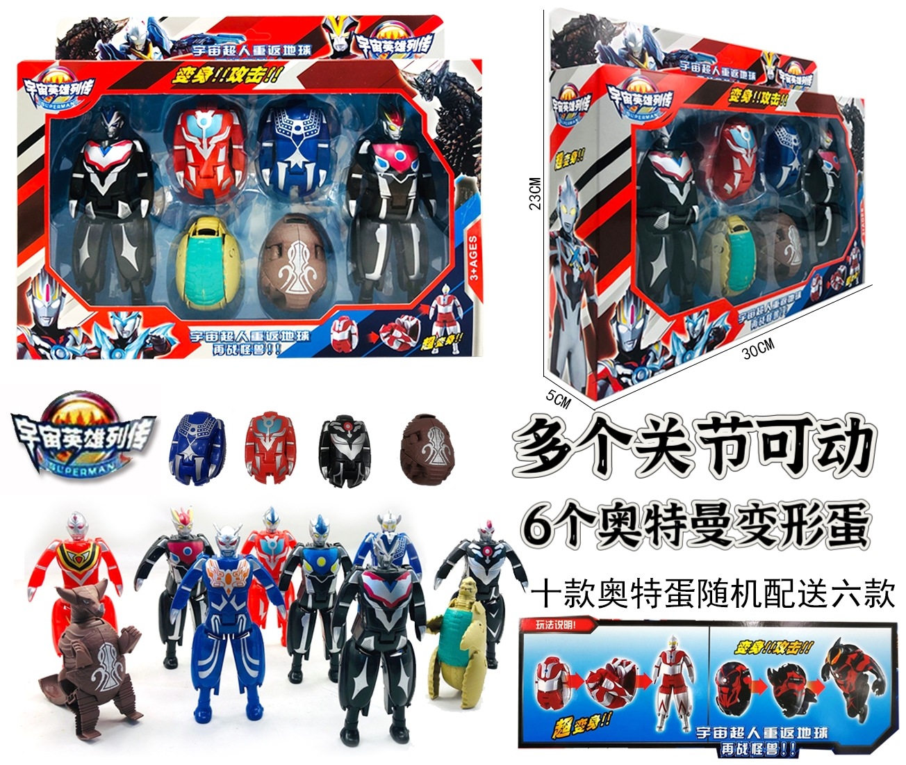 Ultraman Toys Caja de regalo de gran tamaño Monster Set Juego completo de regalo de cumpleaños para niños y niños de Diga Sello