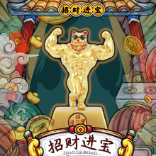 大力招财猫个性家居装饰摆件前台招财装饰品麒麟臂节庆送礼