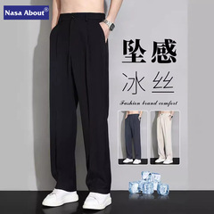 NASA ハイエンドカジュアルパンツメンズ夏薄いルーズストレートワイドレッグサマーパンツドレープスーツパンツ