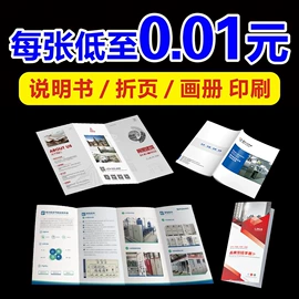 纸类标签;吊粒、吊牌;说明书