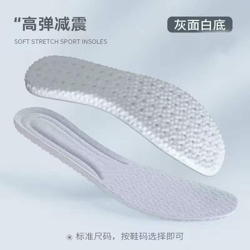 Látex deportes desodorante entrenamiento militar al aire libre amortiguador fábrica en stock por mayor caca sensación primavera y otoño plantilla