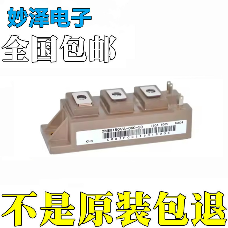 直2MBI100TA-060-52 2MBI150VA-060-50 2MBI200U2A-060-50 150U2A