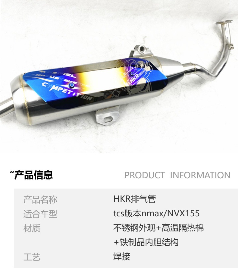 Tcs Version Nmax Model Stainless Steel Back Pressure Exhaust Pipe Nvx155 Muffler Exhaust Pipe