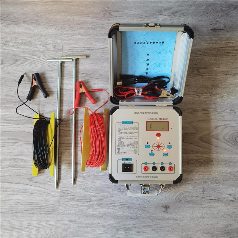 接地引下线导通测试仪YD2571