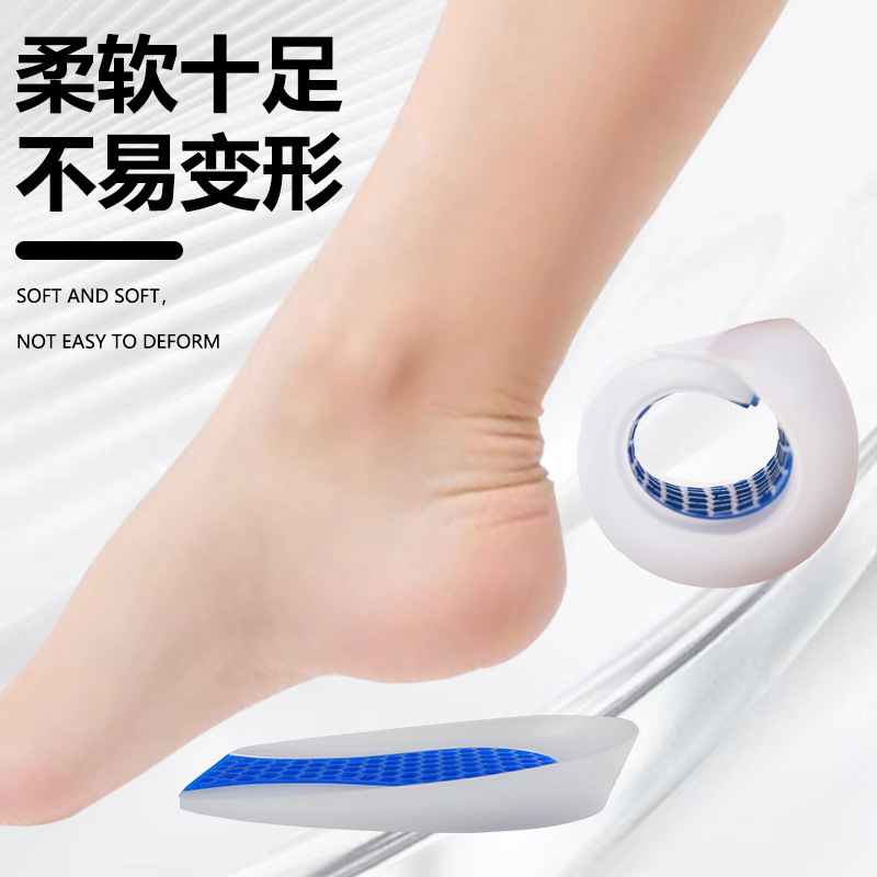 Nueva almohadilla de talón de silicona, almohadilla de dolor de talón para aliviar el hormigueo óseo, almohadilla de descompresión de tendinitis de Aquiles