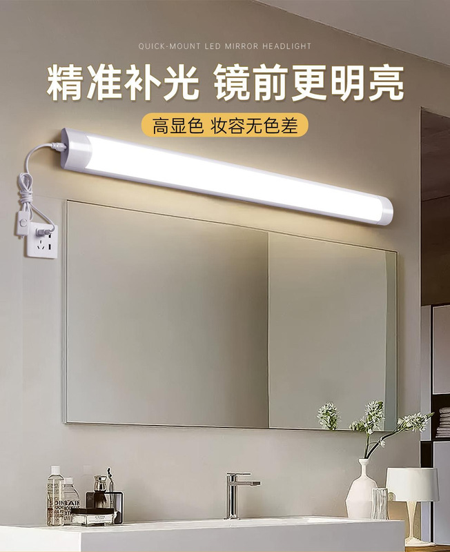 穴を開けない鏡の前の明かりのトイレの鏡のledランプの化粧台の化粧の補助光は電気式の照明のストリップを挿し込みます。|undefined