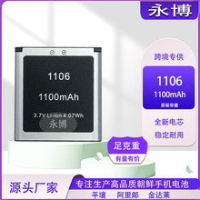 ���r늳��m��ƽ��1106������ ���_�RF107 2417 AP182�늳�
