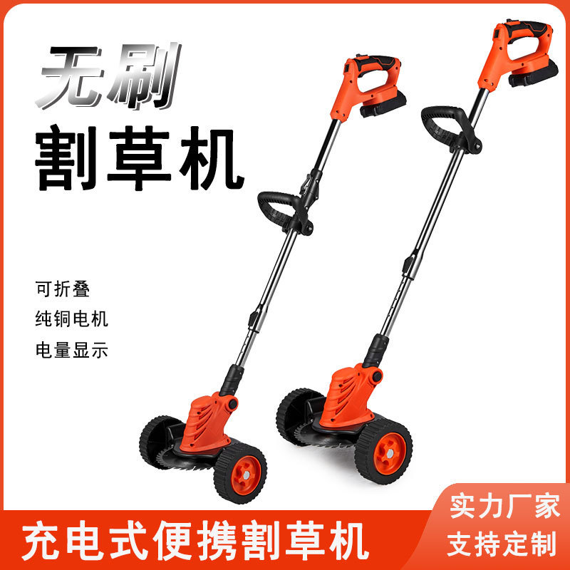 电动割草机家用充电式锂电打草机带电量显示可折叠除草机厂家直供