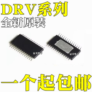 DRV8843PWPR ȫ��ԭ�b DRV8844PWPR DRV8802QPWPRQ1 оƬHTSSOP28
