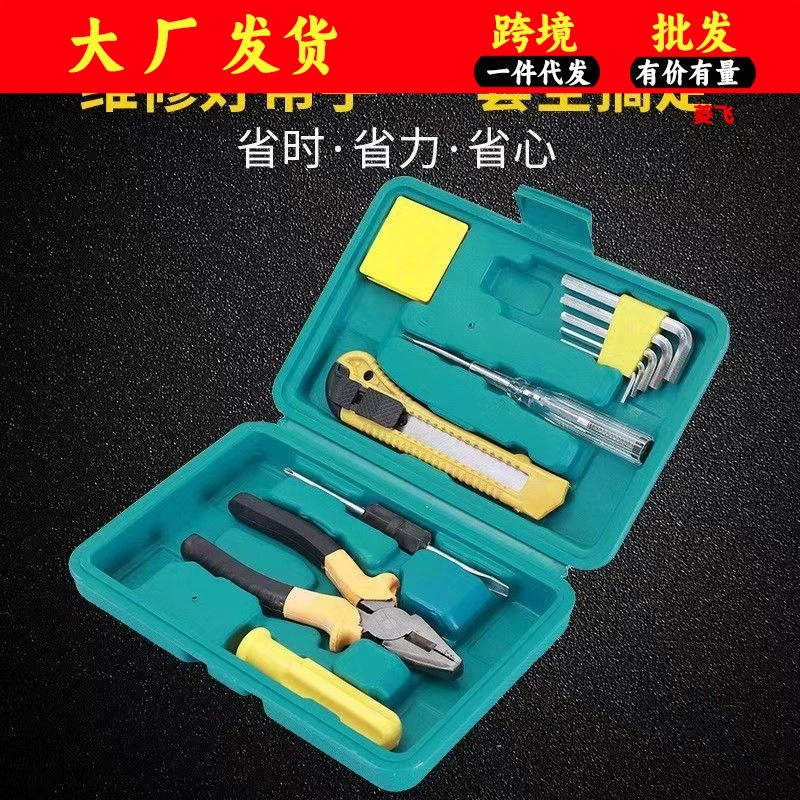 Бытовой инструмент Упаковка аварийные Инструменты для ремонта аппаратные средства Многофункциональный портативный автомобильный набор инструментов оптом