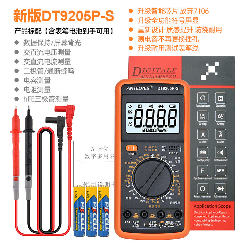 DT9205A multímetro digital de alta precisión eléctrico multifunción voltímetro de visualización digital mantenimiento de prevención de incendios medición eléctrica doméstica