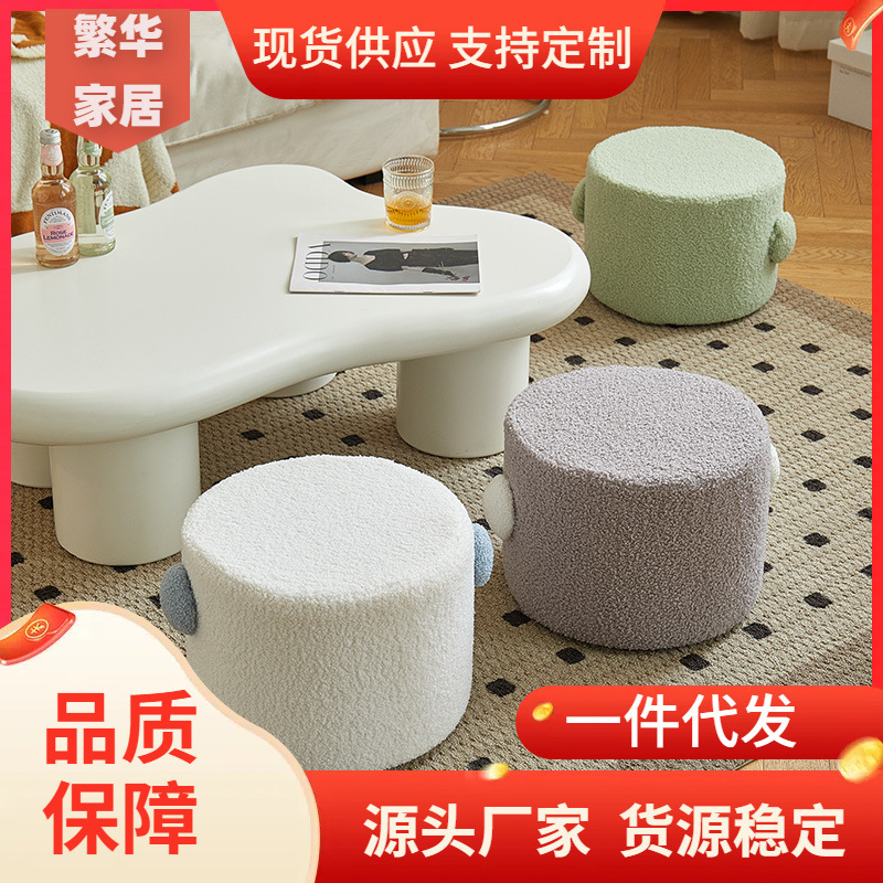 Small Stool Low Stool Living Room Household Foot Landing Doorway Entrance Shoe Changing Stool Coffee Table Stool Lamb Velvet Foot Stool with Handle