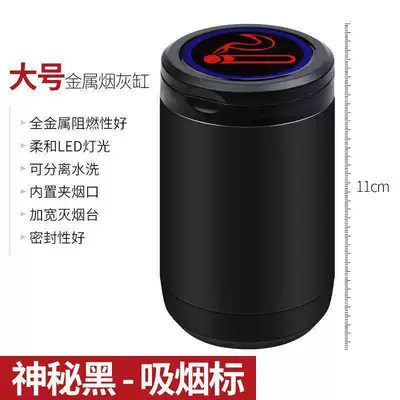 Car ashtray — Karoq Rapid Spaceback Car - cigarette-label-large-mysterious-black