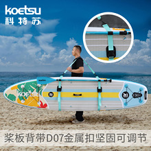 �����K���屳�����ٿ�SUP���������{���̶��玧�_�˰���������l