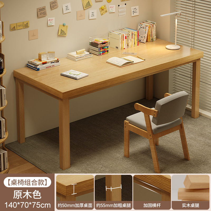 Salón de estar mesa larga mesa larga mesa mesa de trabajo mesa de estudio de mesa de escritorio en el hogar mesa de computadora de piernas de madera sólida mesa larga