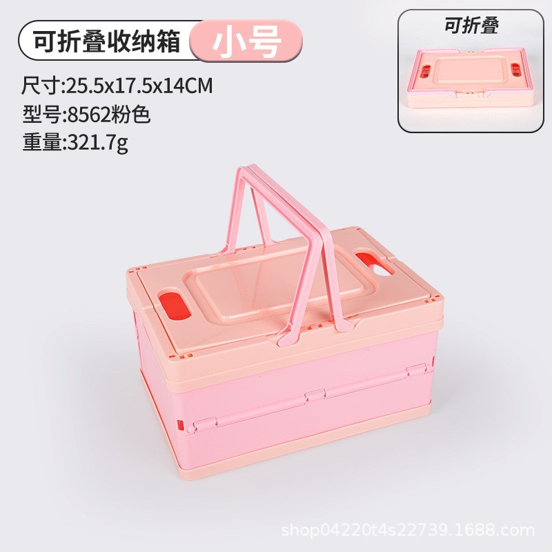 Caja plegable rosa pequeña 8562