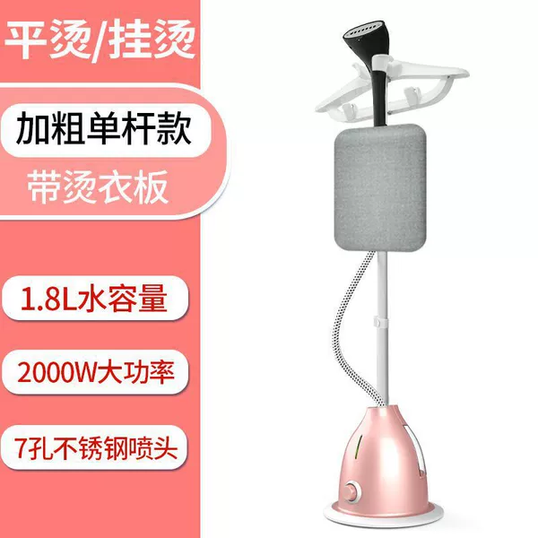 Pink upgraded single -pole with a hot coat board