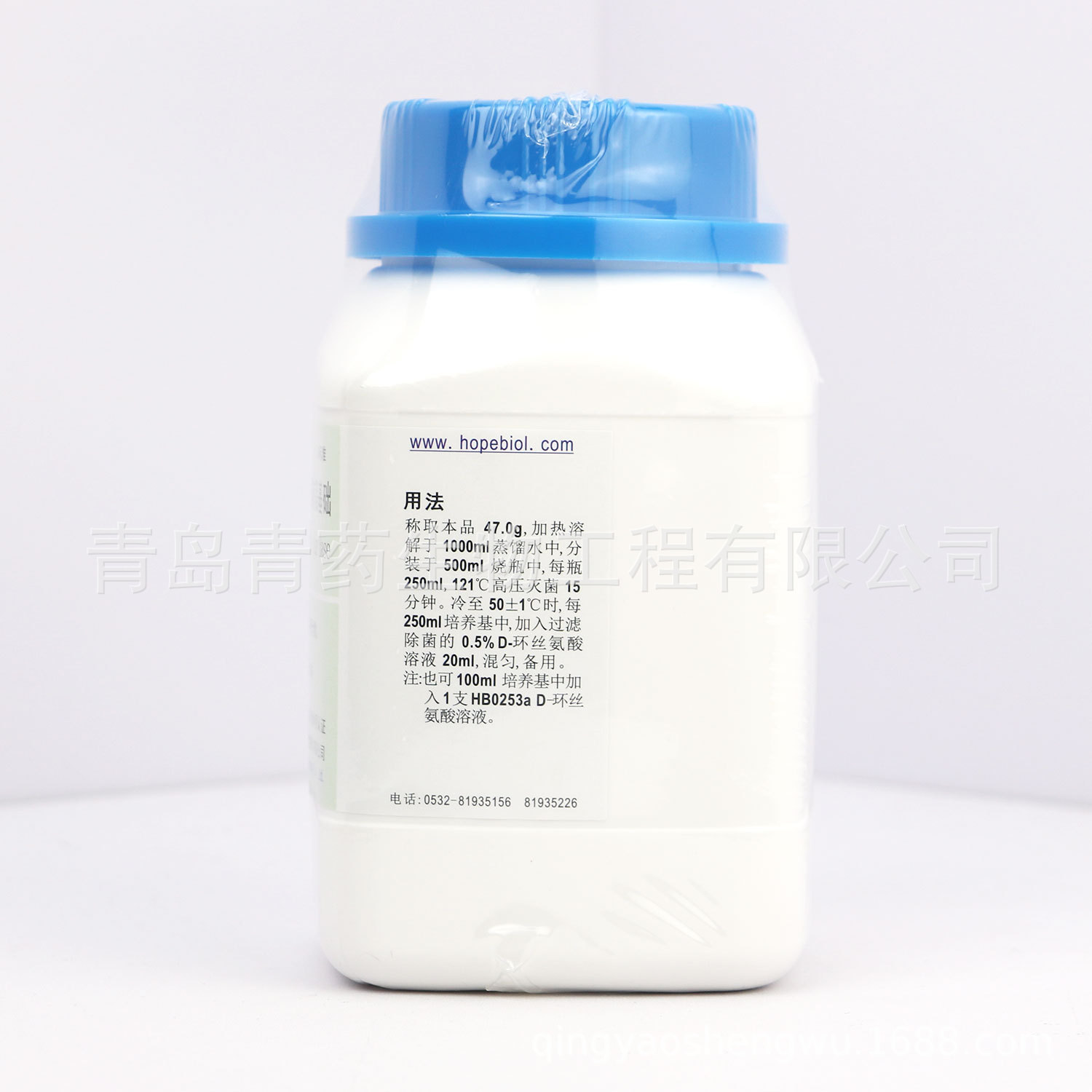 胰月示-亚硫酸盐-环丝氨酸琼脂基础（TSC）HB0253-9青药培养基