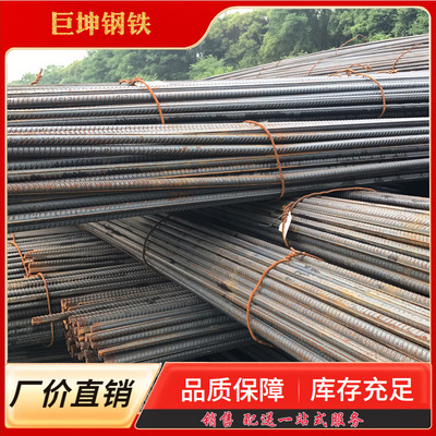 武汉钢筋批发 三级螺纹钢 建筑材料 抗震螺纹钢 中标负差钢筋|ms