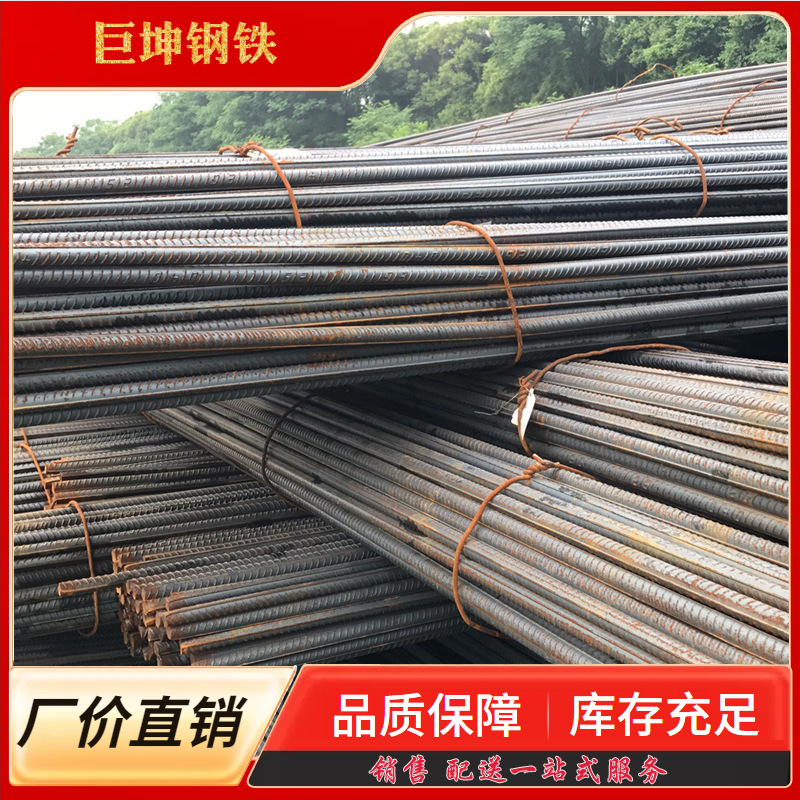 武汉螺母螺纹钢批发普通三级抗震工程代理钢材高强度直供抗震直供