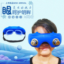 艾眼仪 可调温灸眼仪艾灸眼睛便携式眼罩眼部穴位灸艾柱温灸盒