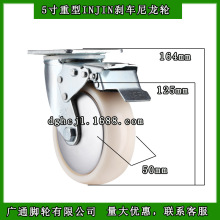 5INJINɲֹҵеƳת