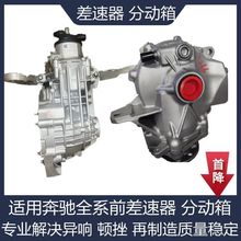 �m�ñ��Yc180 c200 c300 e180 e200 e300 s350s400������