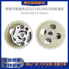 摩托车通用件;摩托车配附件;摩托车配附件