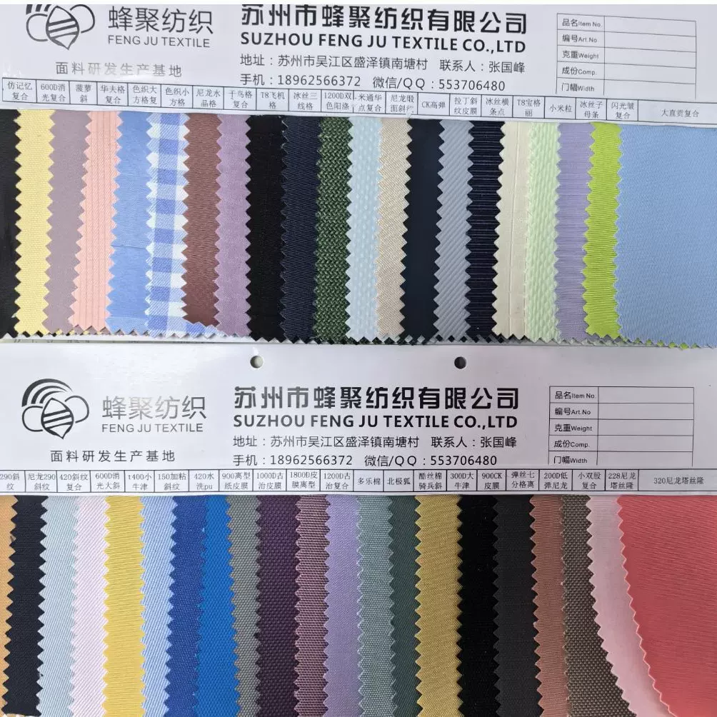 源头工厂定制复合牛津布箱包书包户外运动涤纶涂层布料可来样加工