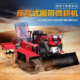 土壤耕整机械;拖拉机