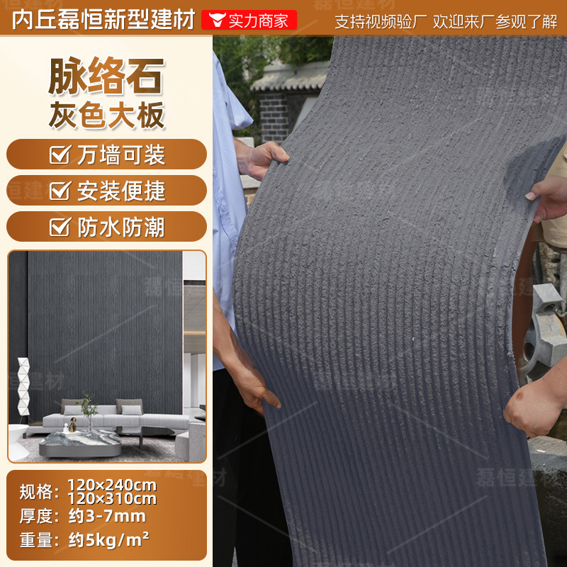 Tablero de piedra blanda Tablero de fondo de piedra de luna estrella Tablero decorativo de pared exterior de porcelana suave Tablero de pared exterior Patio Tablero de pared de baño