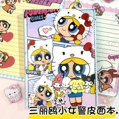 サンリオパワーパフガールズ A5 カラー ページ レザー ノートブック 学生用 高価値ノートブック 漫画メモ帳 厚みのあるバージョン
