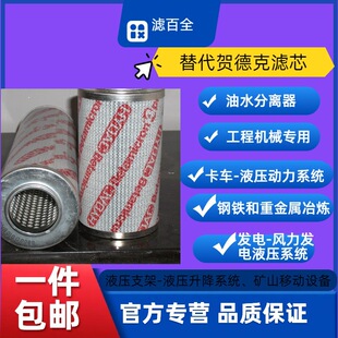 ���HYDAC�R�¿�0330D010BN4HCҺ���͞Vо�L���l늙C���͞V�͸ߜ�