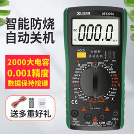 高精度数字数显万用表DT920电工测电表家用验电表智能防烧