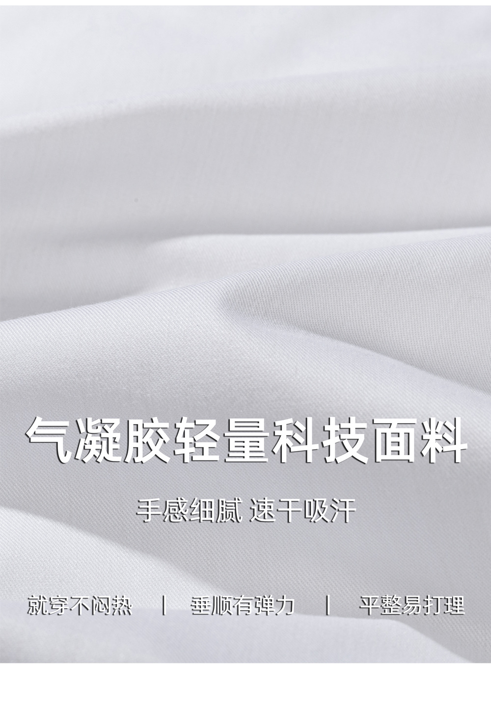 气凝胶_09.jpg