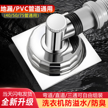 ϴ�C��©��ˮ�ܽ��^��ͨ��ˮ�ܷ�������ˮ��ͨ�w