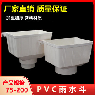 PVC��ˮ���Ӻ���ˮ©�����¼�ˮ�ܹ�����ˮ�ܼ�75 90 0 60 200