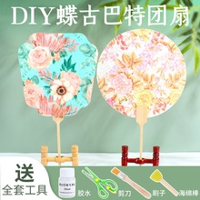 �հ������F��diy���Ű��ز��ϰ��ֹ�ů����ӈF��ɳ������Y��