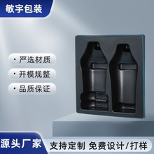 厂家供应吸塑包装pet透明白色植绒托盘化妆品数码电子食品内托