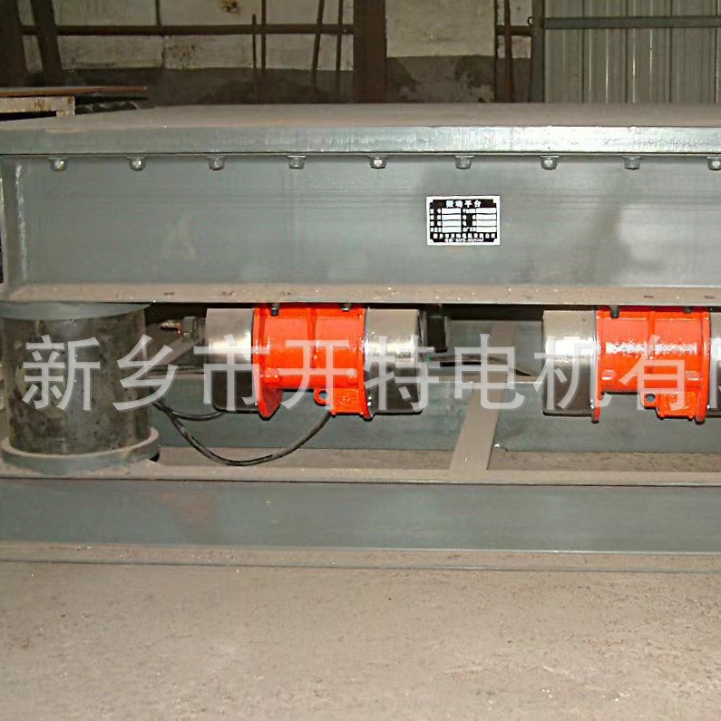 高频振实台 生产厂家供应100-200HZ多款式振动平  耐火材料振实台