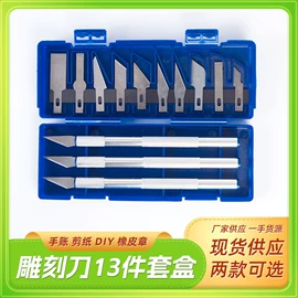 美工刀;其他刀;其他匠作工具