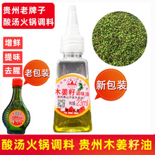 �F���خaľ������23ml100m��ɽ�������{ζ��ɽ����ɽ�n��ȥ������