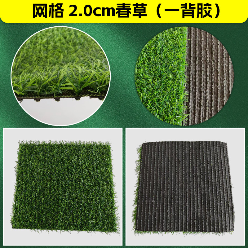 グリッド2.0CMスプリンググラス（粘着剤1枚）