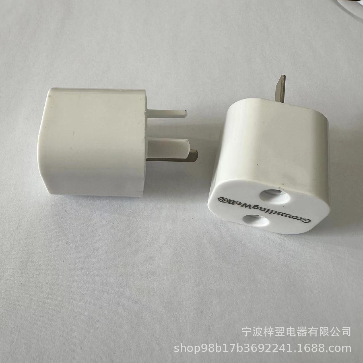 新款国标转换插头高温阻燃防火接地转换插头防静电服接地插头